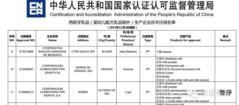 如今的国产奶粉是否安全了,为什么国产奶粉都符合新国标
