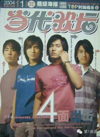 80后小时候看过的杂志有哪些,一本叫做80后的杂志