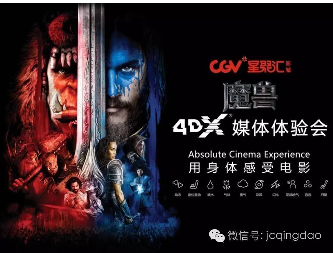 魔兽48小时票房,魔兽电影的票房