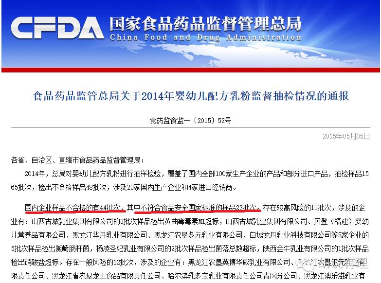 如今的国产奶粉是否安全了,为什么国产奶粉都符合新国标