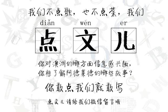 一言不合就要搬空超市，中国代购才是澳保健品商最大客户