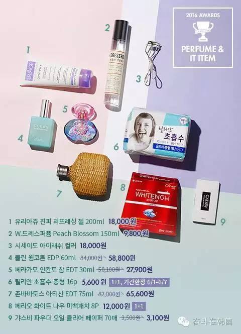 韩国oliveyoung都统一价格吗,韩国oliveyoung哪些值得买