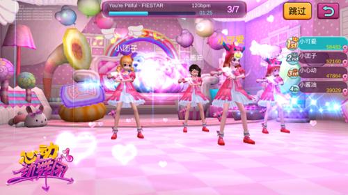 心动劲舞团九游版,心动劲舞团官方宣传视频