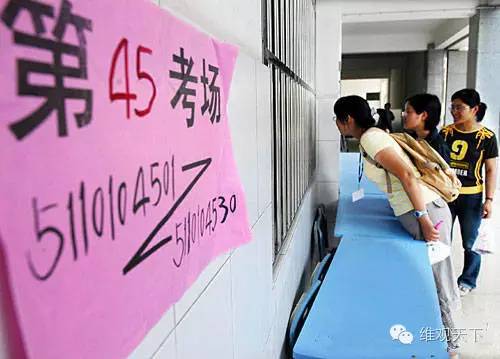 猴年马月谈高考：那一年，你一定忘不了~！~