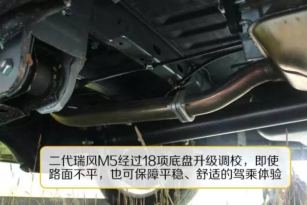 瑞风m5试驾视频胖哥,瑞风m5深度体验