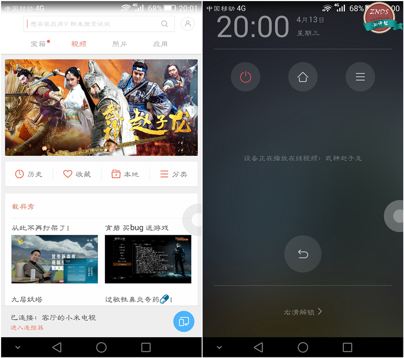 小米43寸全面屏电视测评,小米电视355英寸和小米电视3s