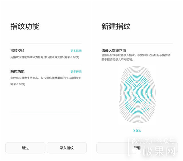 荣耀7i手机深度体验,荣耀7i全面屏