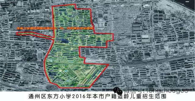 2020年通州各小学招生简章,通州梨花园小区小学划片