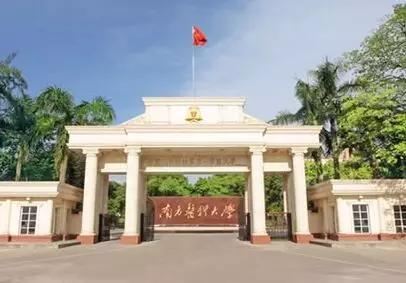 盘点广东高校,广东高校比较难考的十所大学