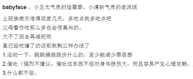 吃粽子6大注意事项,吃了粽子喝什么助消化