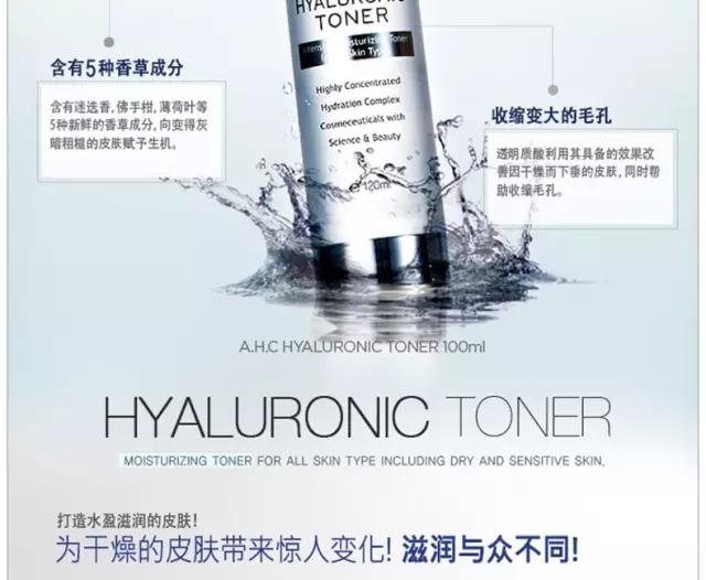 韩国化妆品ahc面膜,韩国化妆品ahc适合18岁女孩用吗