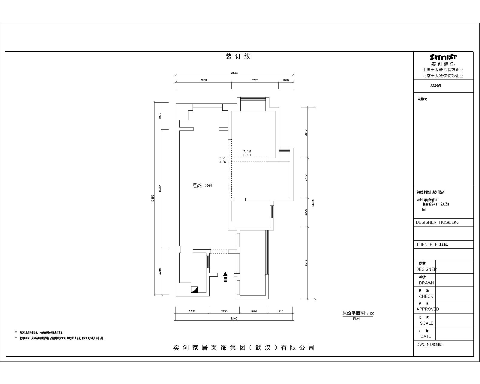 大华公园世家大连87平样板间,大华南湖公园世家一二三期对比