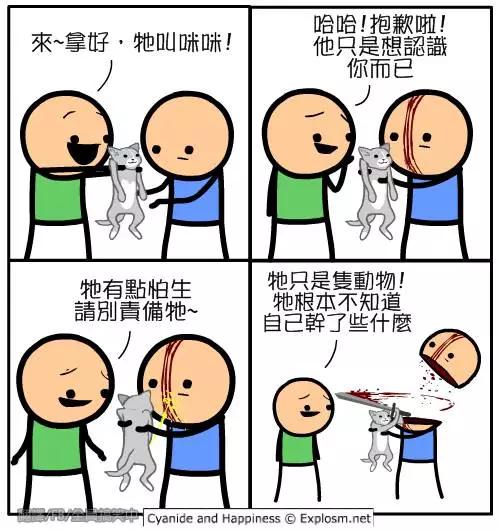 实况足球2016一球成名修改,2016欧洲杯夺冠历程