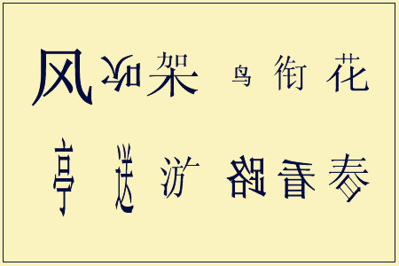 能体现苏轼有趣的诗,苏轼早期经典诗句特点