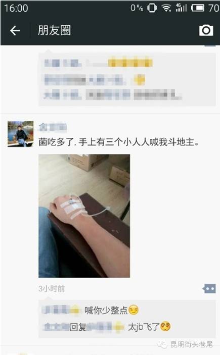 云南消防魔性视频提醒防吃菌中毒 (云南吃菌中毒搞笑视频)