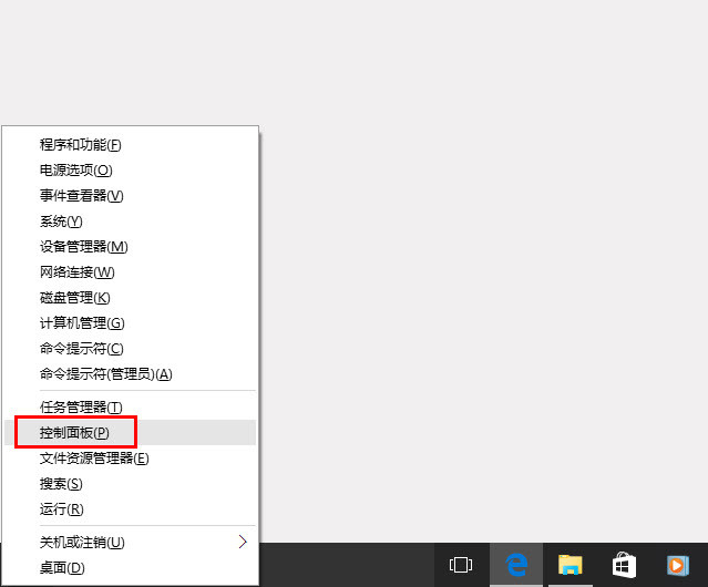 不用u盘重装系统win8.1教程,不用u盘新装系统win10纯净版教程