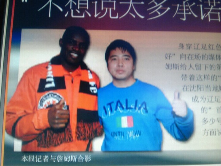 铁体就是詹姆斯的大草原这里的风水完爆奥体