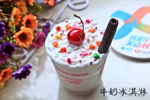 合肥好吃的冰淇淋,合肥冰淇淋有哪些