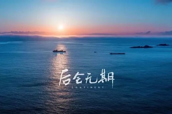 交通最方便的出境海岛游,国外最实惠的海岛旅行地方