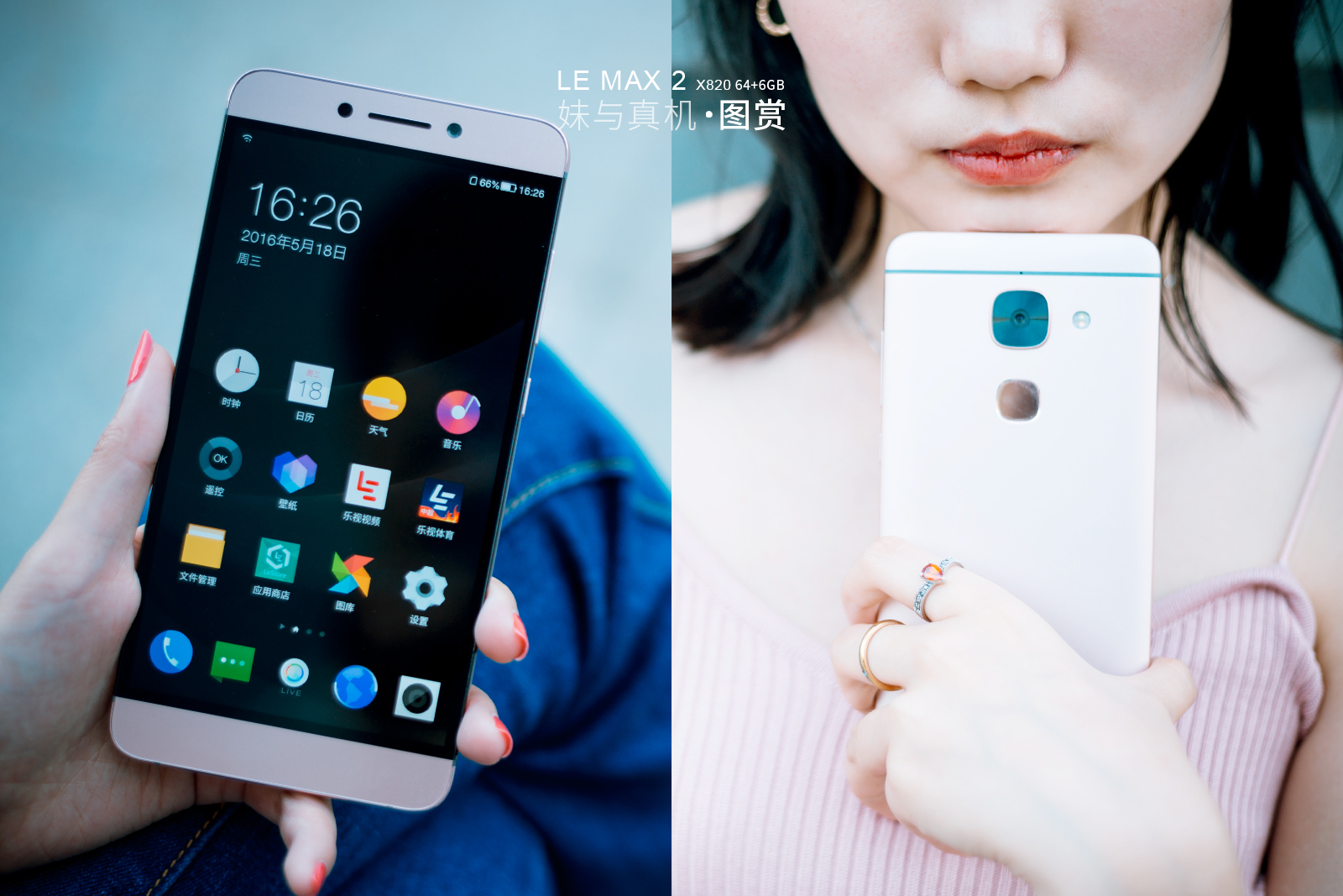 乐max2发售价格,乐max2发布价格