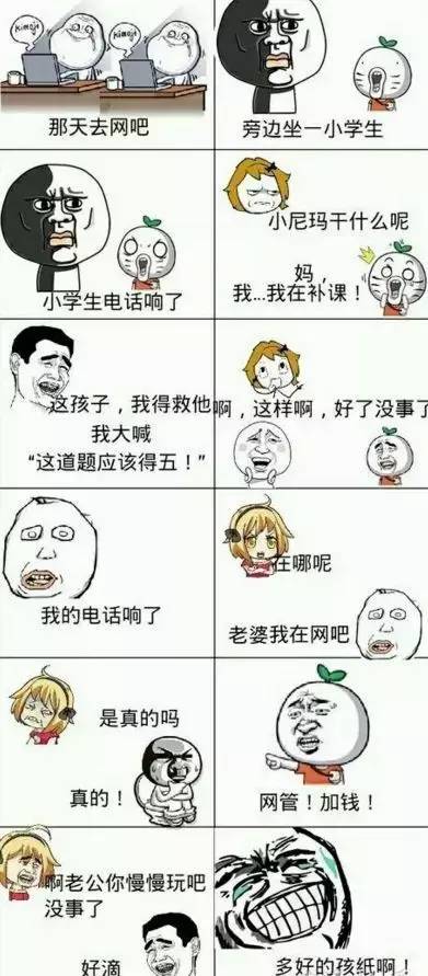 我的腹肌是这样练成的,腹肌是可以笑出来的吗