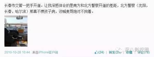 以撕女人开黄腔为乐的王思聪,怎么还有那么多人争着喊老公!