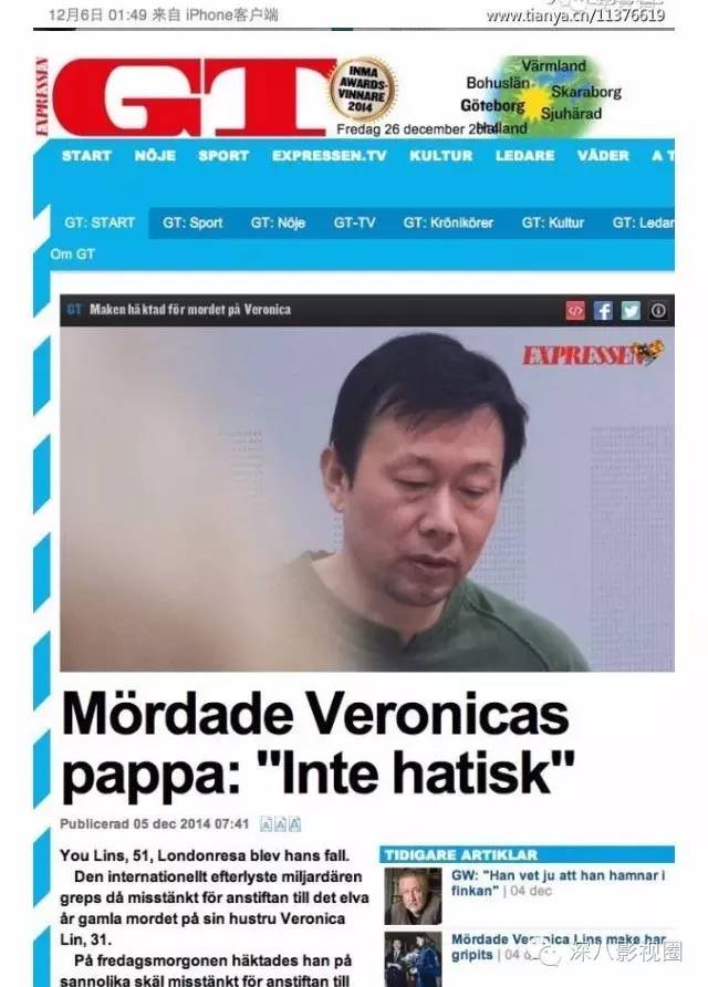 以撕女人开黄腔为乐的王思聪,怎么还有那么多人争着喊老公!