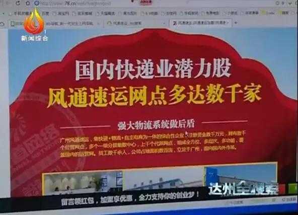 网上找项目商机,在网上找创业项目可靠吗