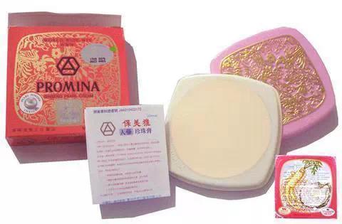 泰国假货化妆品,打假泰国日用品