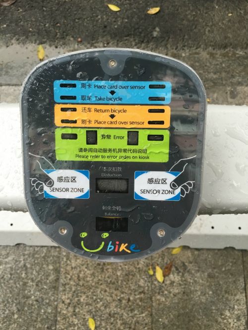 泉州租车哪个公司最便宜,泉州公共自行车租车方式