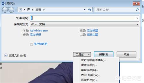 word技巧大全使用合集,word干货技巧操作大全