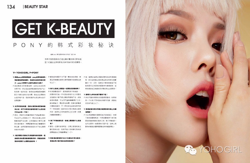 yohogirl四周年派对,yohogirl霓虹派对