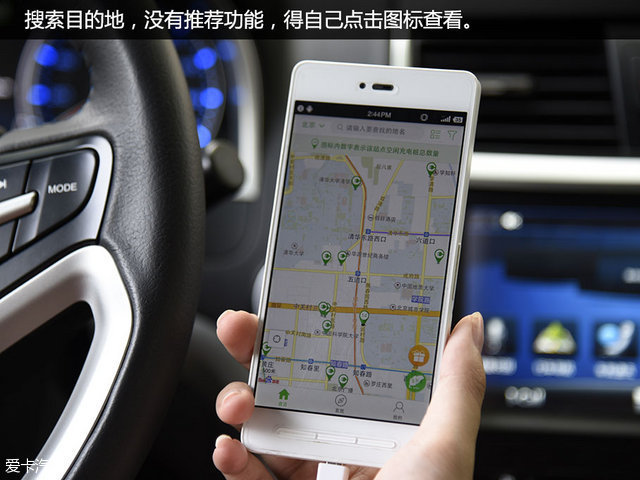 充电救援app,充电app对比评测