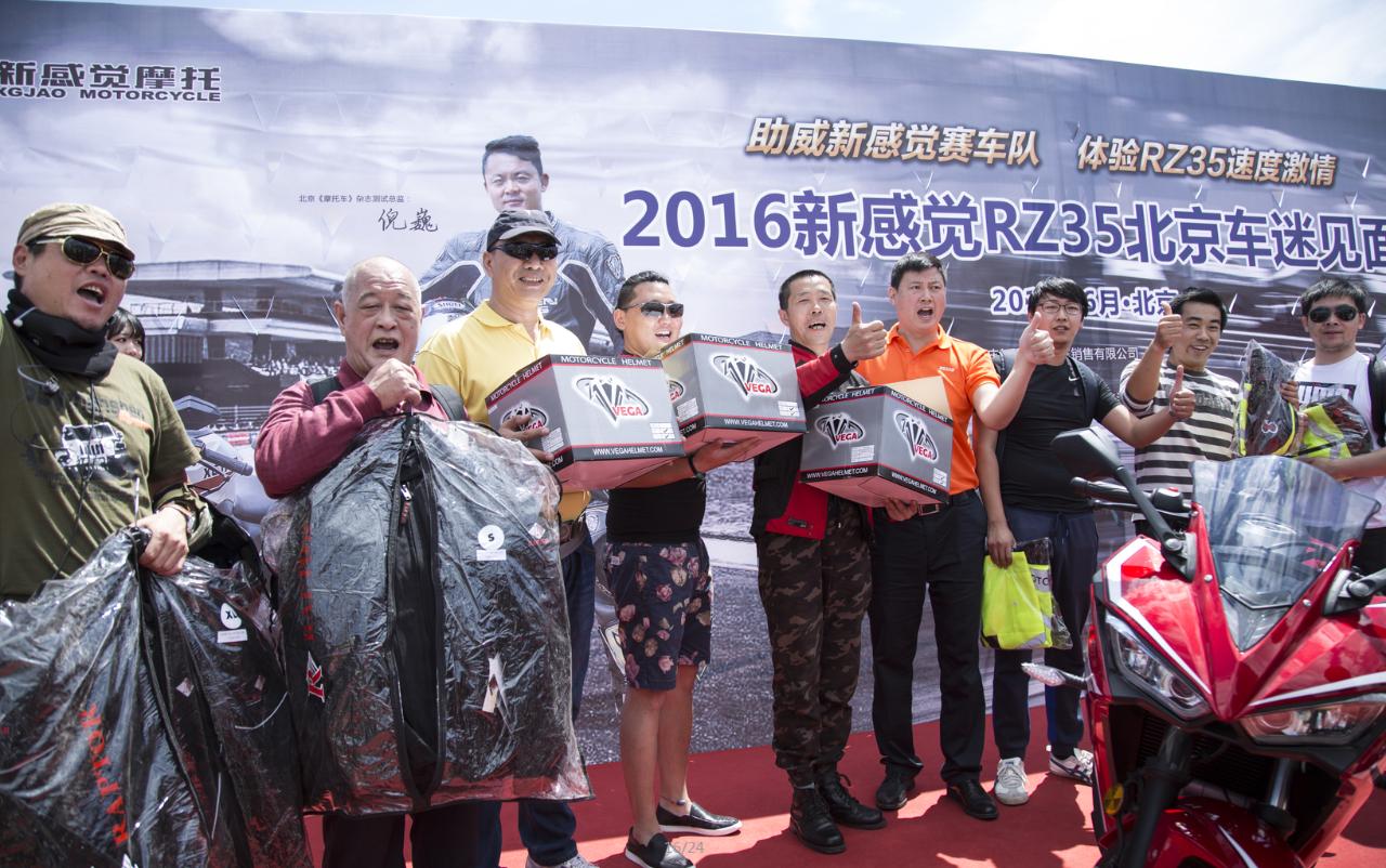 新感觉rz350贵阳,新感觉rz35多大排量