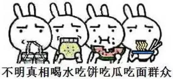 有没有出现过猴年马月,以后是不是真的就有猴年马月了