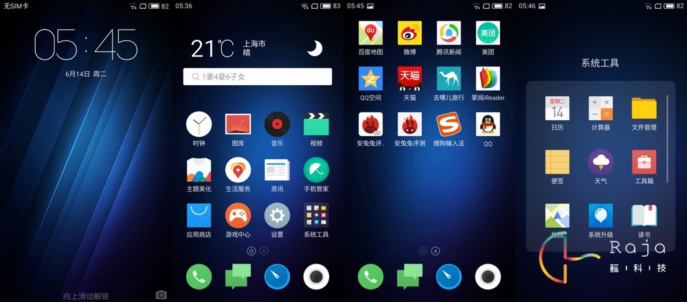 魅蓝3s是最好的一款吗,魅蓝3s尺寸对比