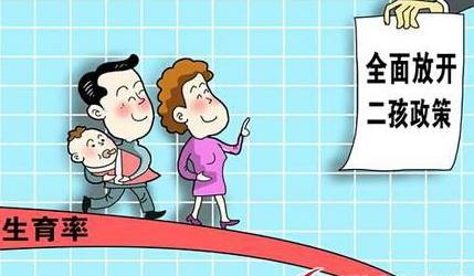 鹤壁市二胎怎么申请领补贴,鹤壁市二胎生育奖励政策