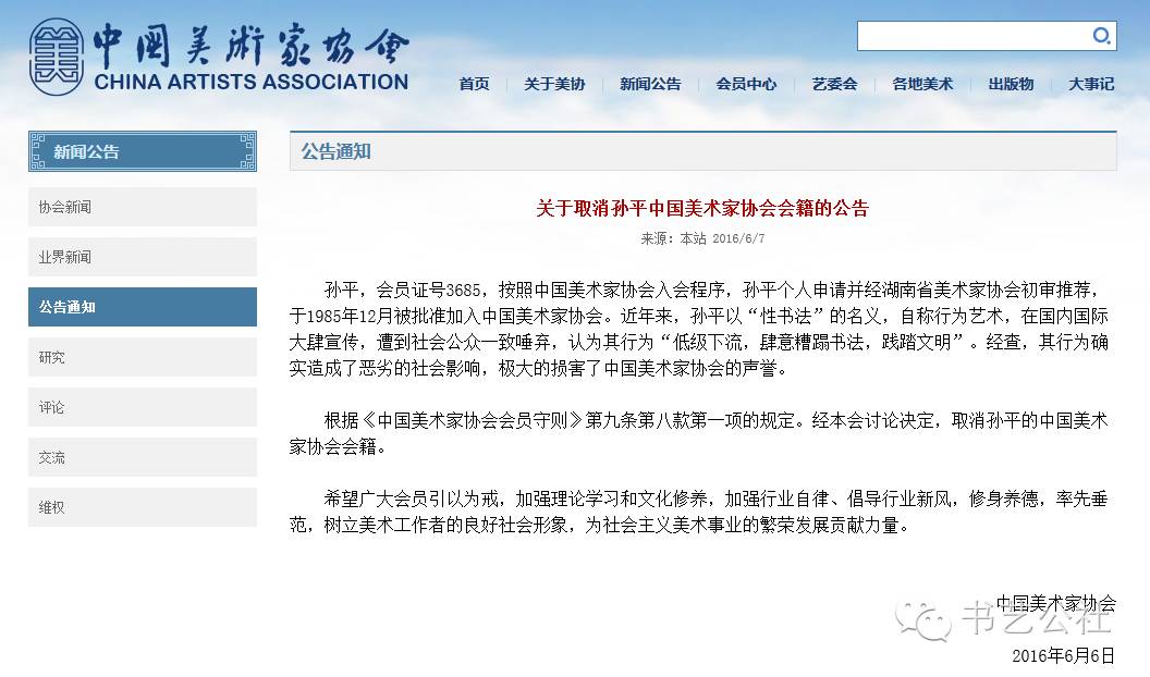 玩书法家赚钱吗,玩书画的好处