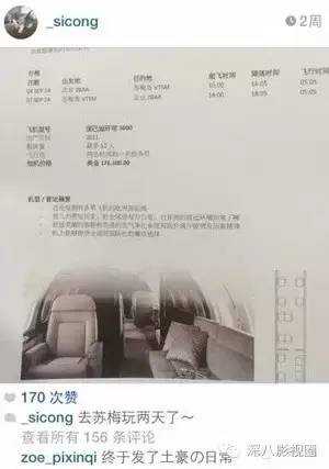 以撕女人开黄腔为乐的王思聪,怎么还有那么多人争着喊老公!