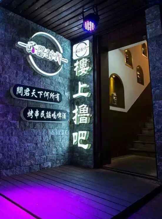 欧洲杯熬夜看球需要准备什么,无差别看球指南欧洲杯之王