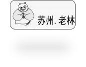 CAD室内施工图教学,cad室内施工图布局绘图