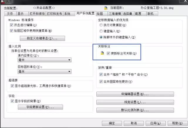 CAD室内施工图教学,cad室内施工图布局绘图