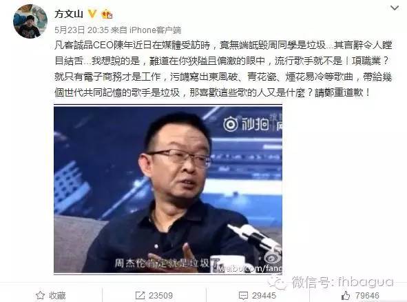 吴宗宪与周杰伦师徒二人终于破冰,他是歌手完整版周杰伦