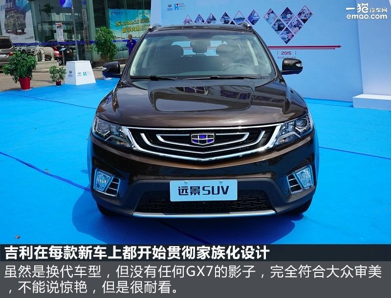 吉利suv博越2021,吉利博越和远景suv的区别