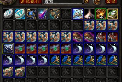 wow缁濈増鍧愰獞,wow鍗佸ぇ缁濈増鍧愰獞