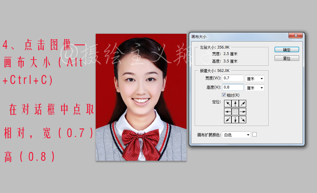 如何用ps打印一寸证件照,使用ps打印一寸照时咋弄多张