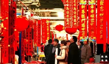 重庆过年必买的10样年货,重庆年货一般准备哪些东西