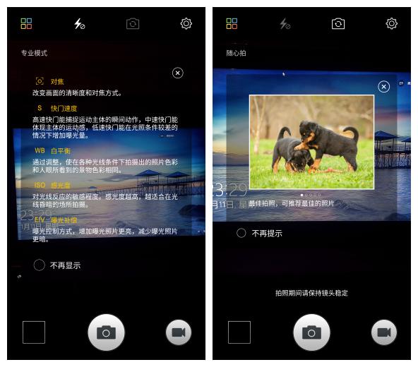 金立e8值得买吗,金立e8发布会