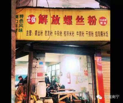 带你吃很多螺蛳粉,南宁好吃的螺蛳粉推荐最新
