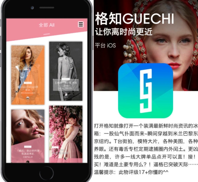 有品质的购物平台,优雅有品位的衣服店铺